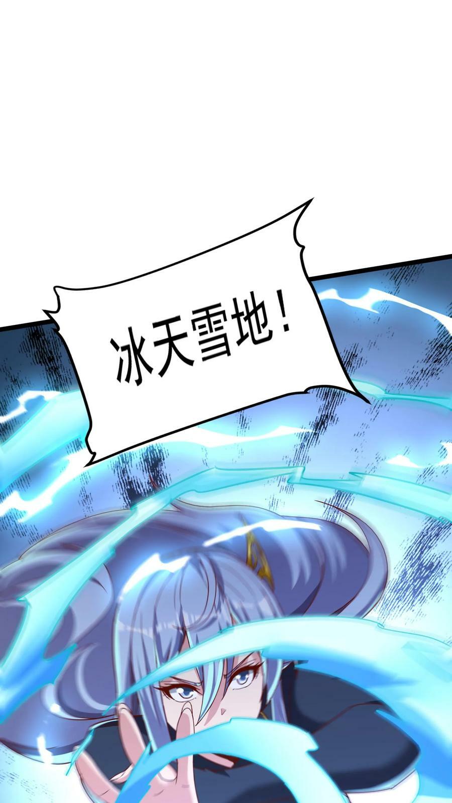 第195话 冰与火的对决。15