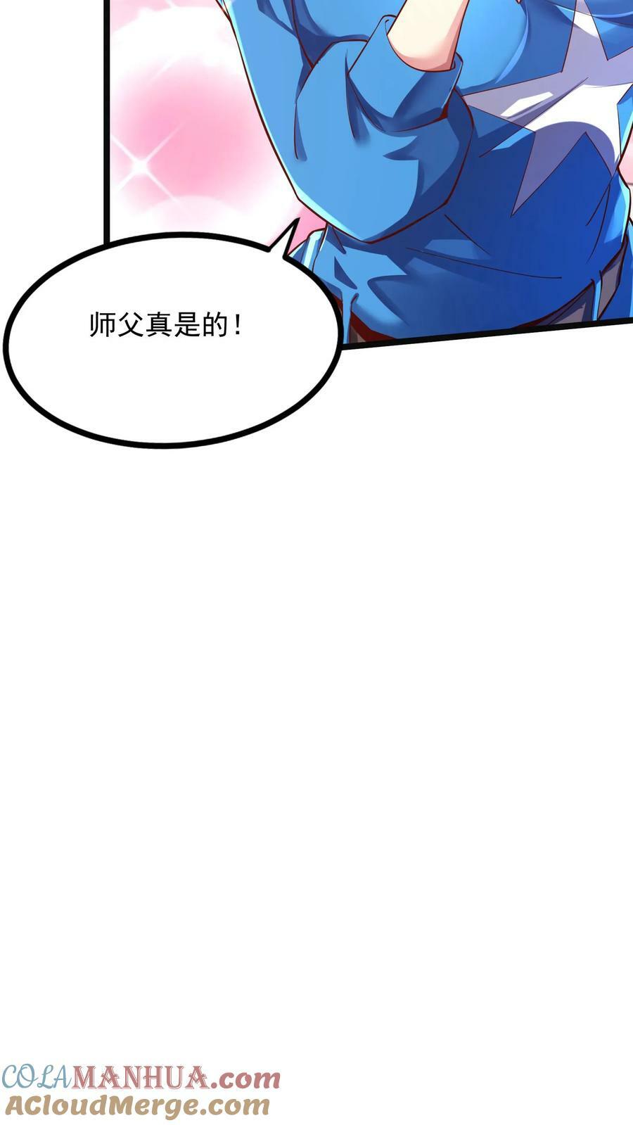 第167话 雷神之击~10