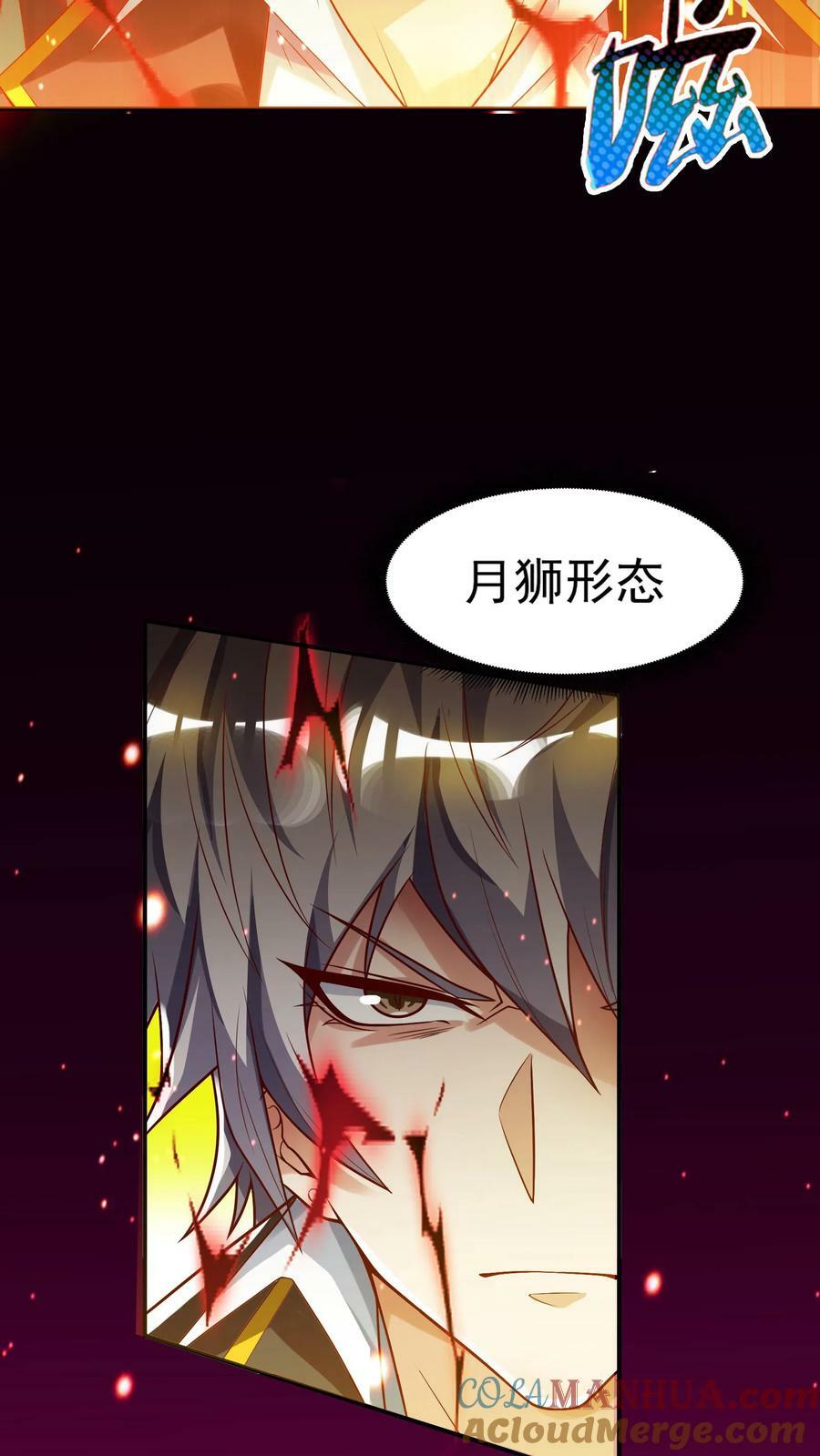 第112话 学长，我来了！4