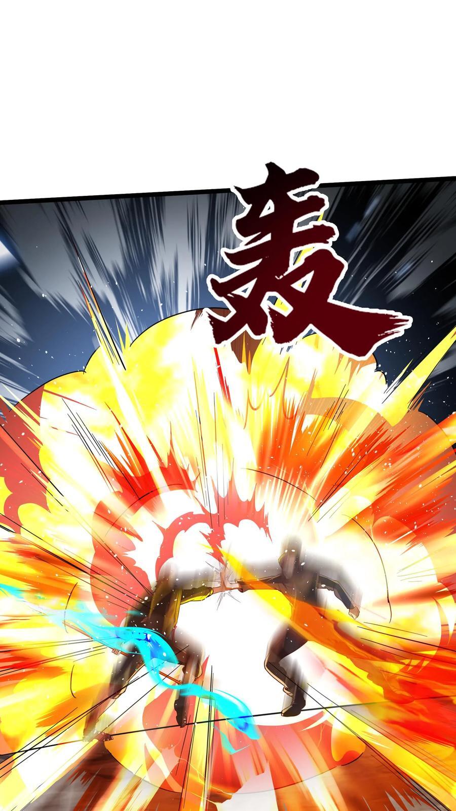 第221话 这小子难道是至尊？！11