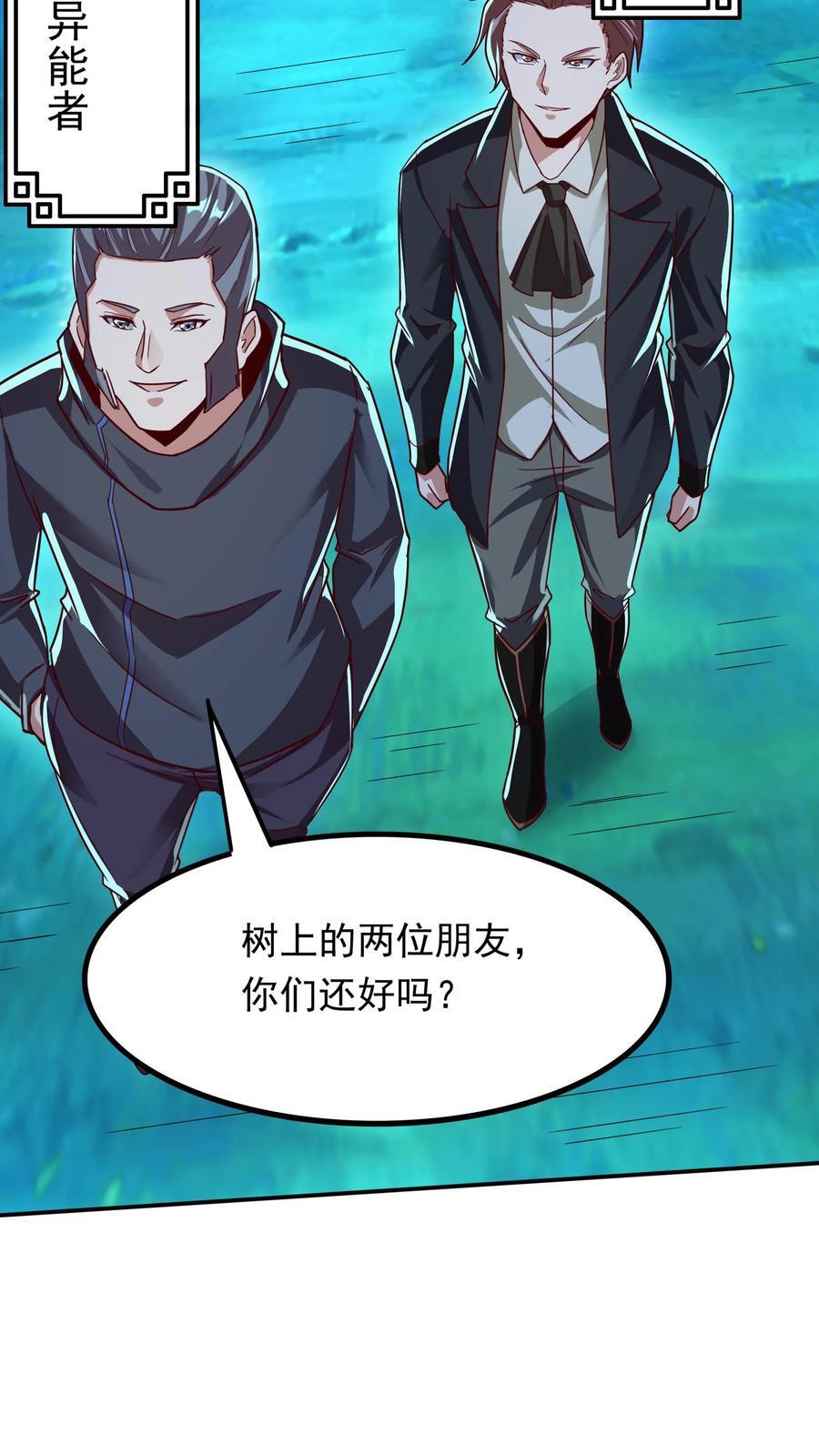 第216话 手心里的信息。17