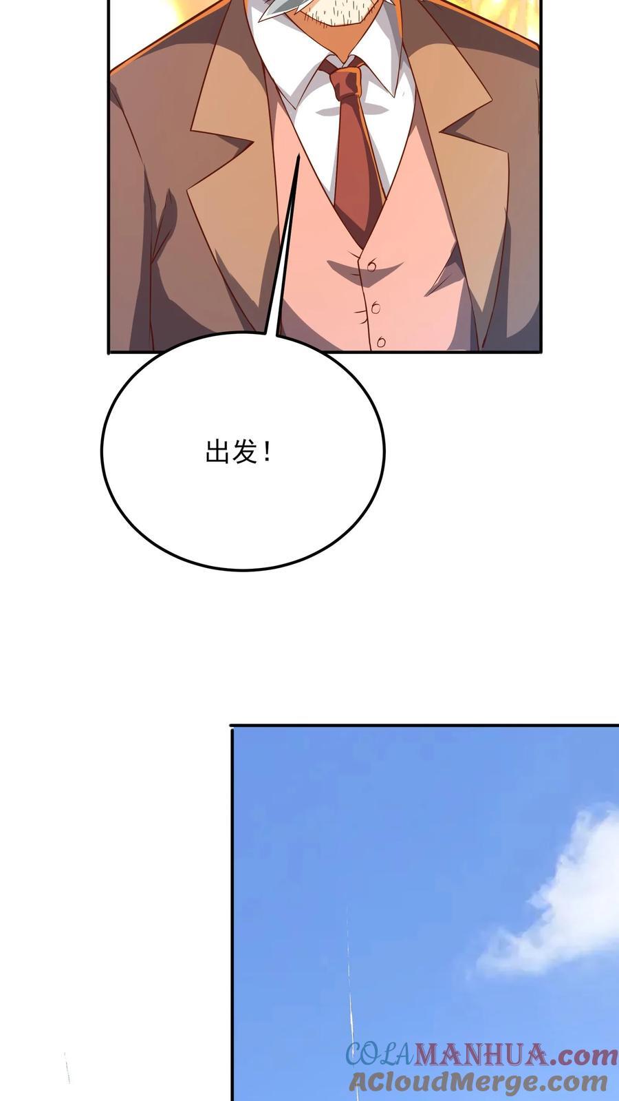 第262话 好像有人在求救？20