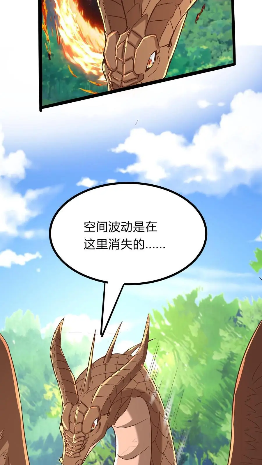 第288话 兔兔，你一定要平安回来啊！23