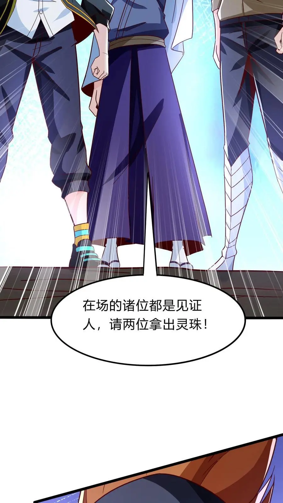 第293话 发生了不可描述的事!31