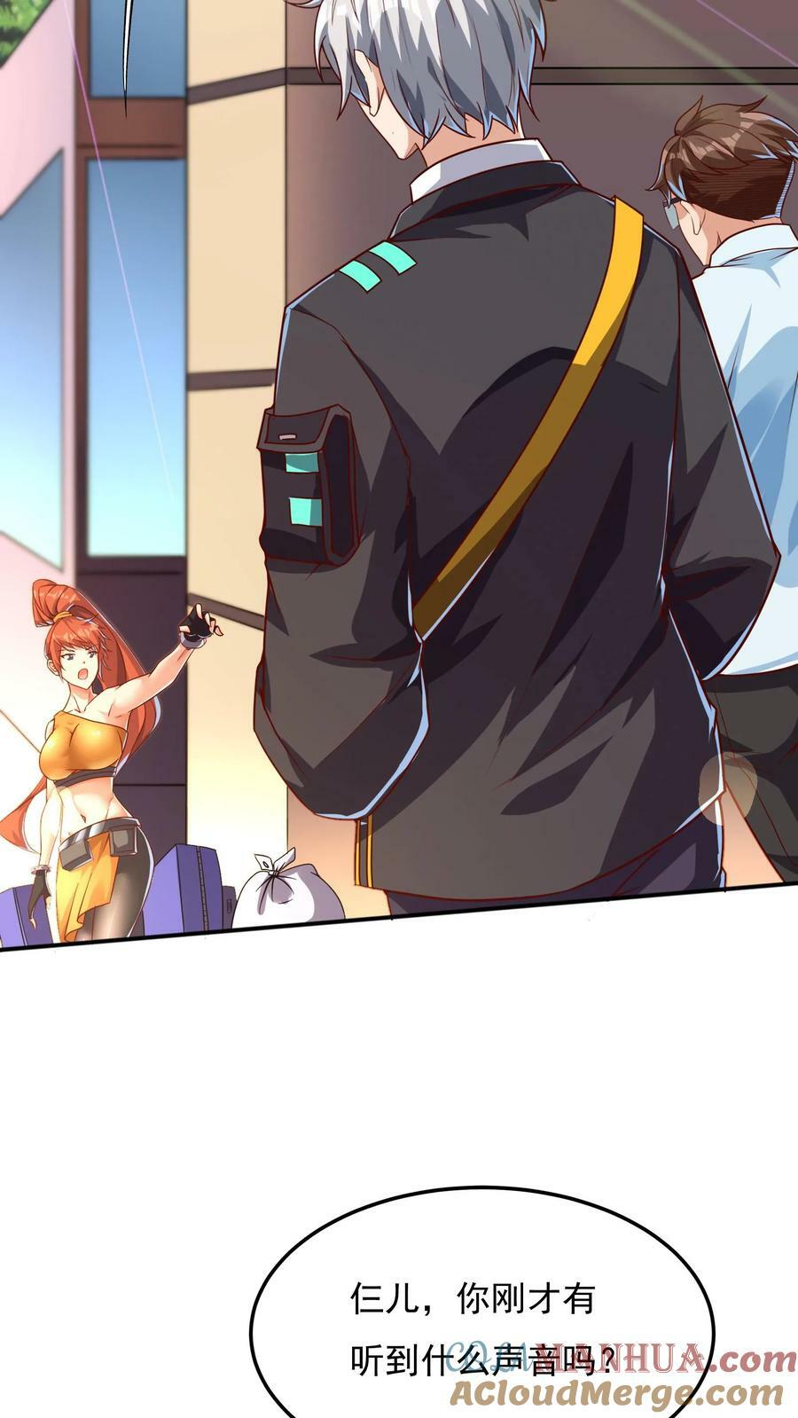 第103话 月棱镜威力，变身！20