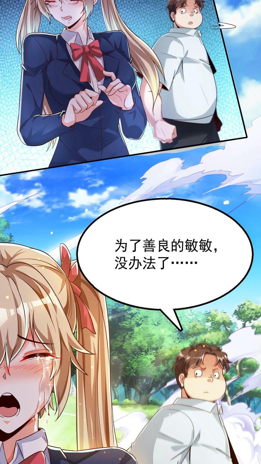 第35话 少爷别怕，赵四来也。11