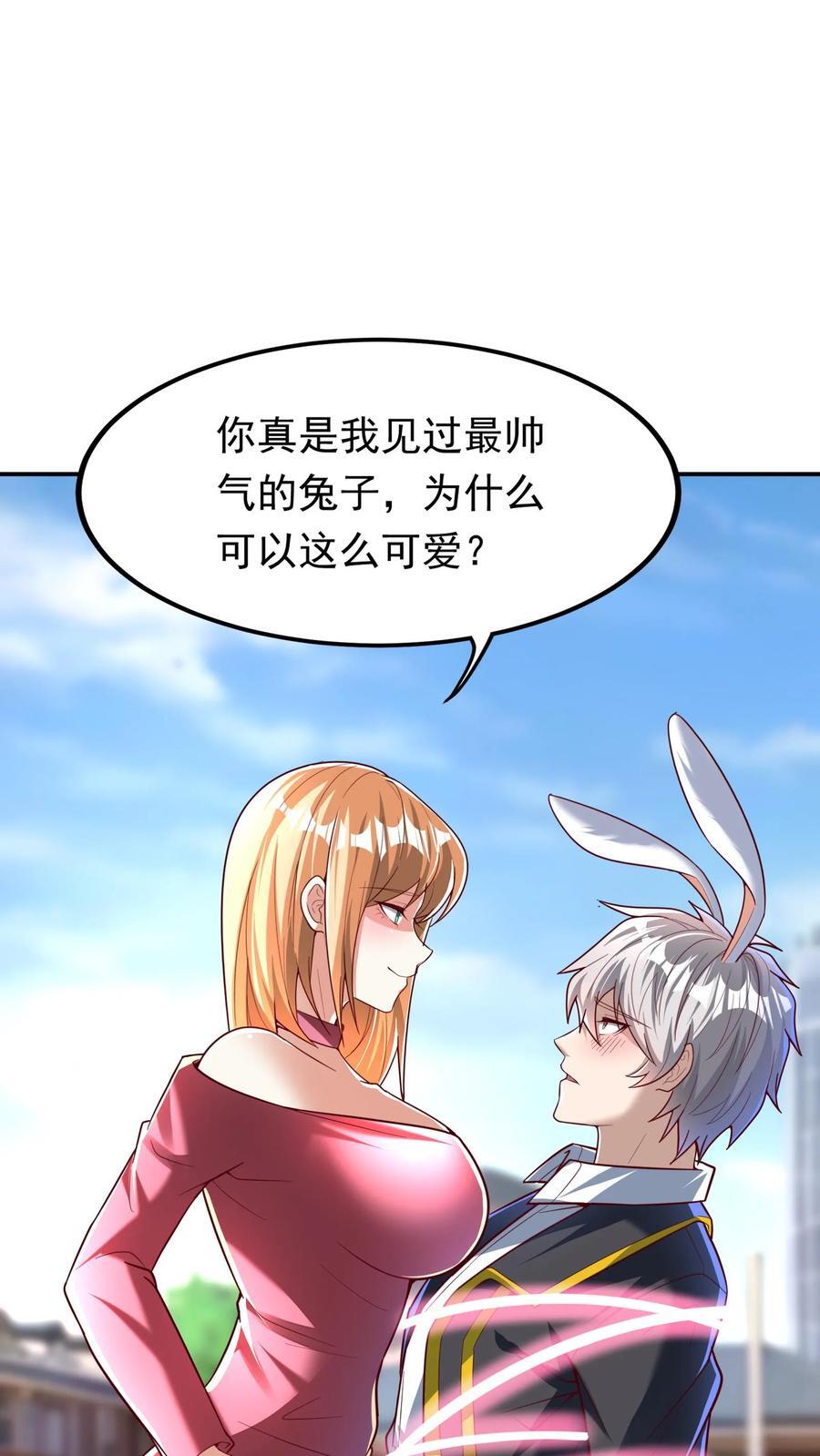第202话 强制觉醒。1