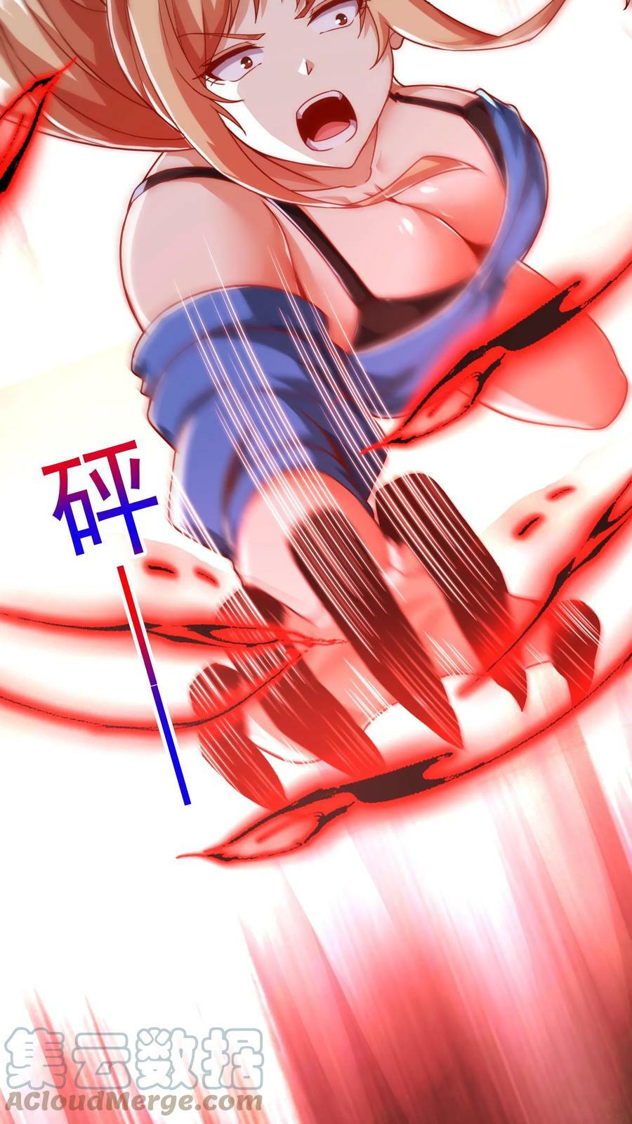 第73话 老子闪亮登场！22