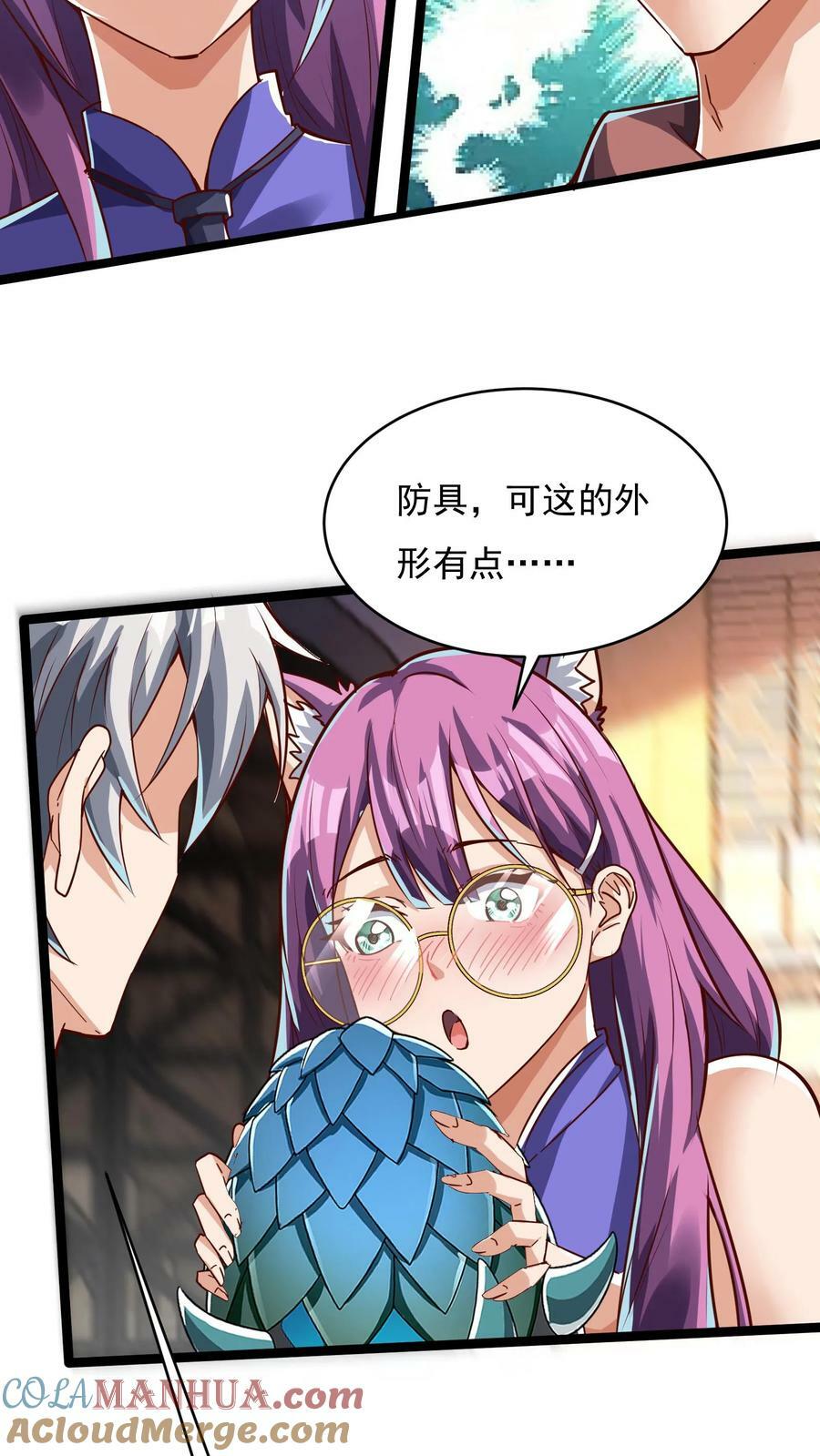第129话 高端局的白银菜鸡？16