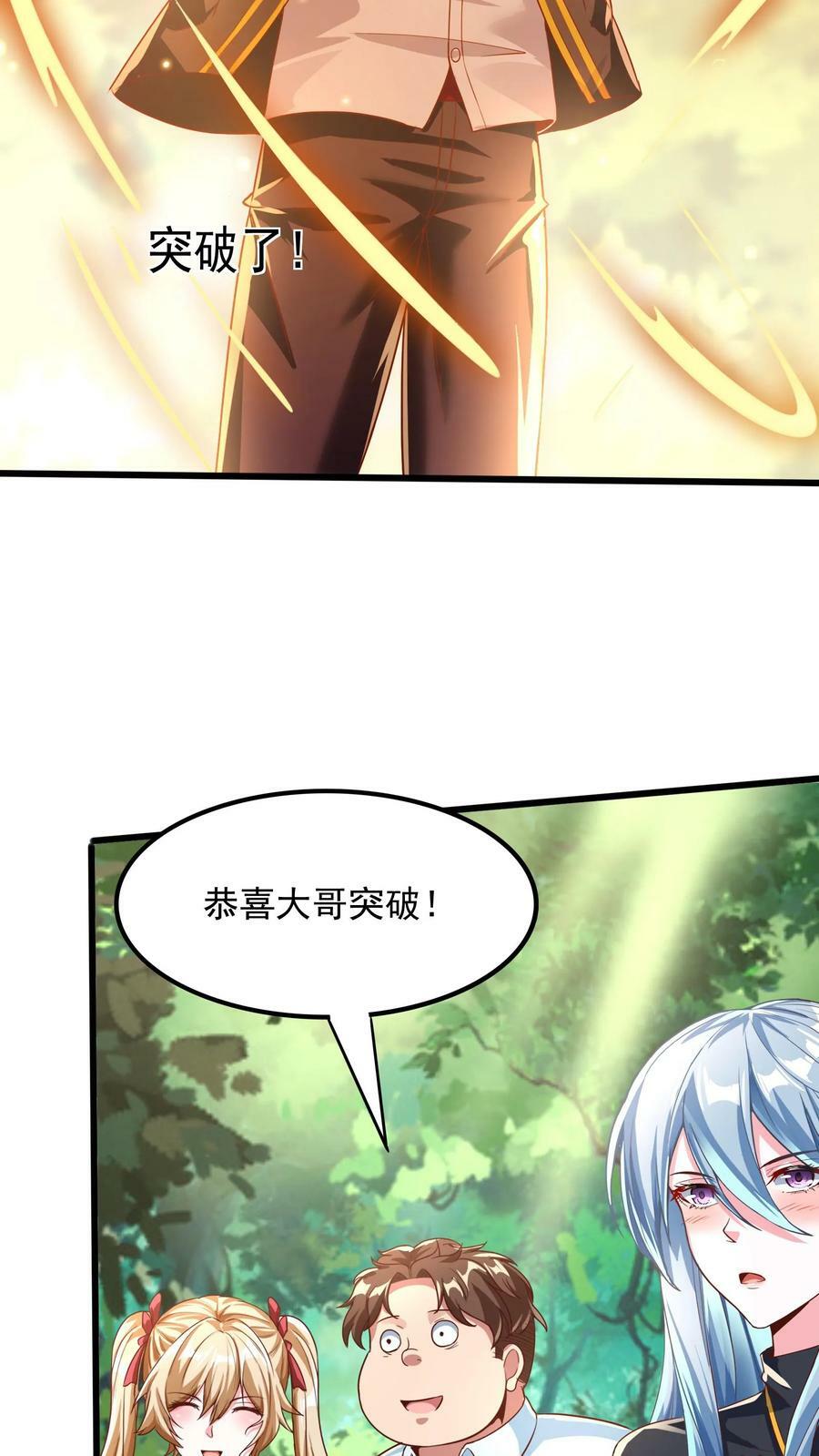 第26话 土拨鼠的报恩。9