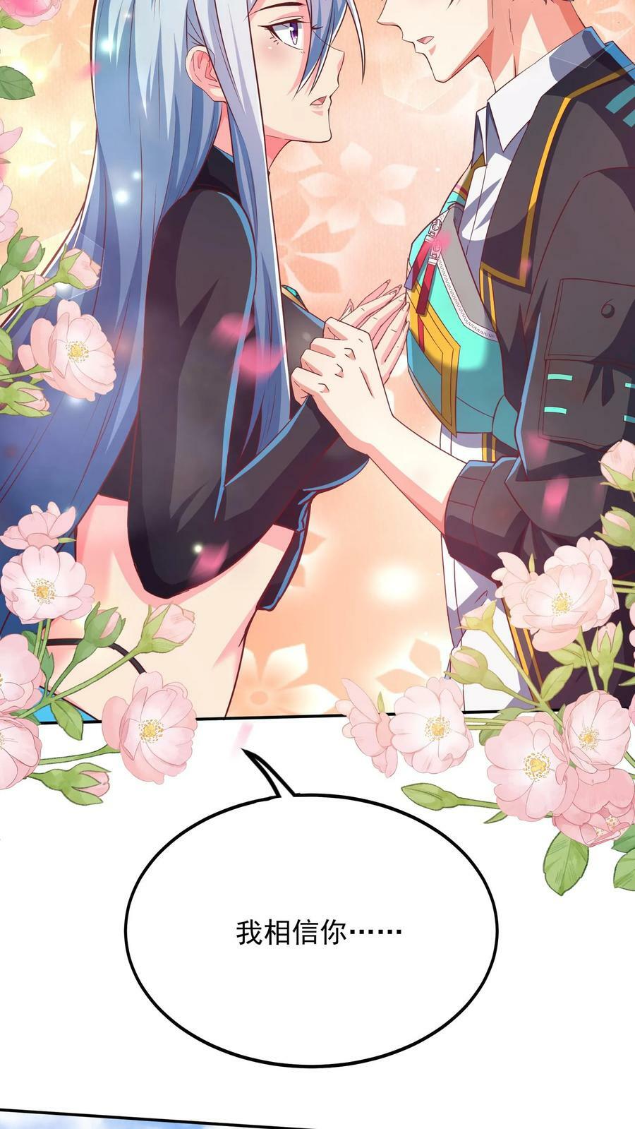 第174话 黄金灵虚暴乱！33