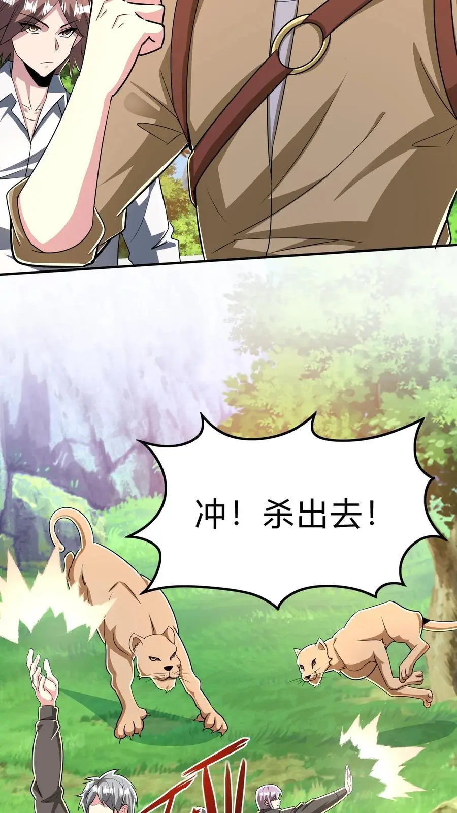 第274话 这个小姐姐有点不一样46