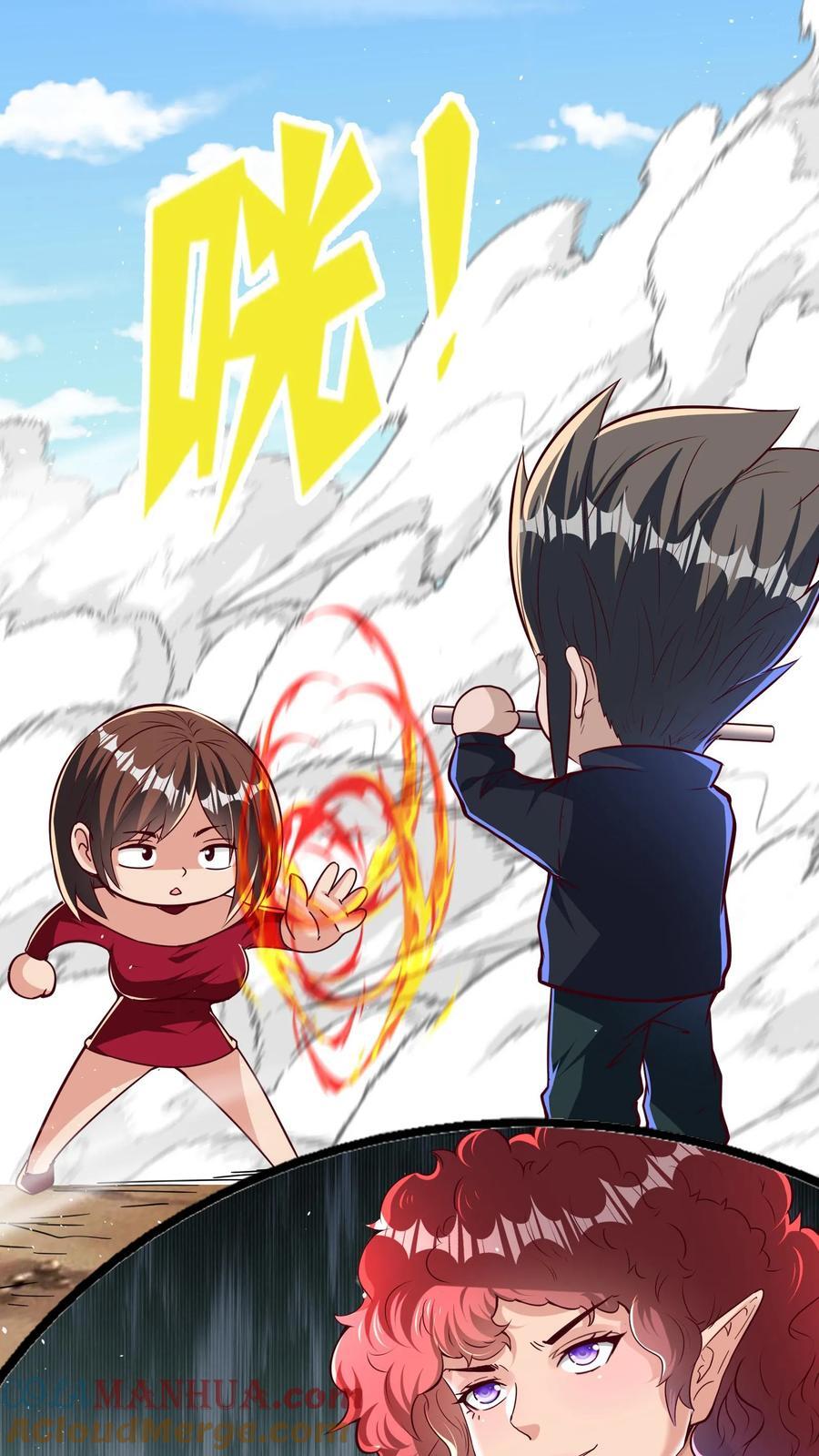 第247话 姜虎认输28