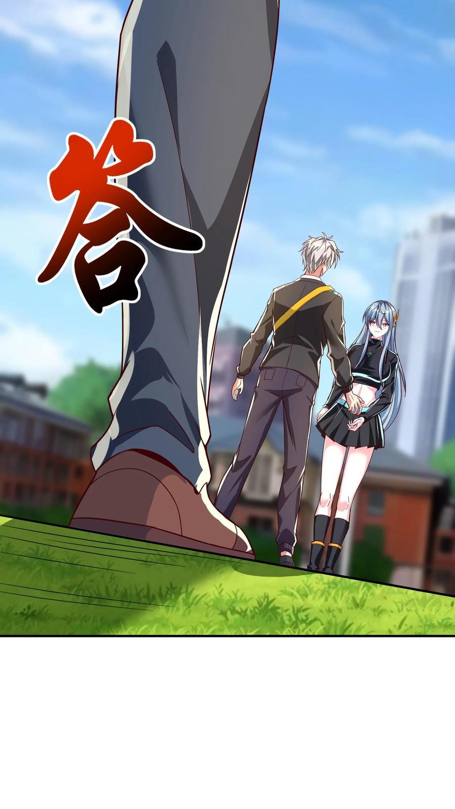 第243话 主动和被动能一样吗？29