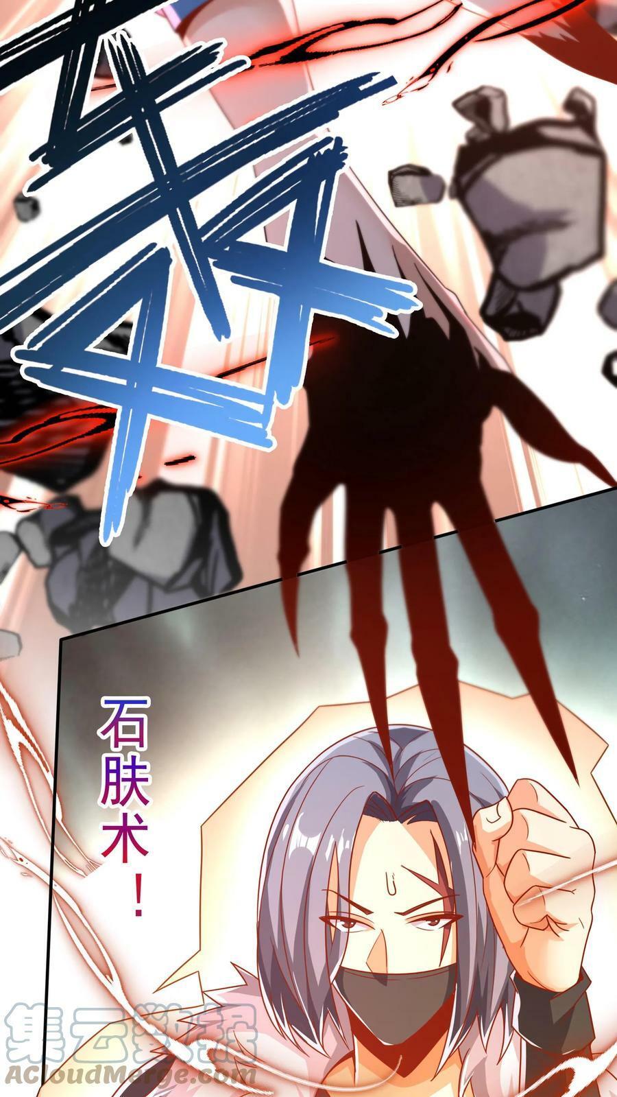 第58话 恶魔系女组长：沈星。24