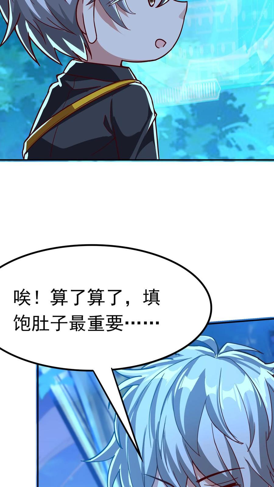第216话 手心里的信息。13