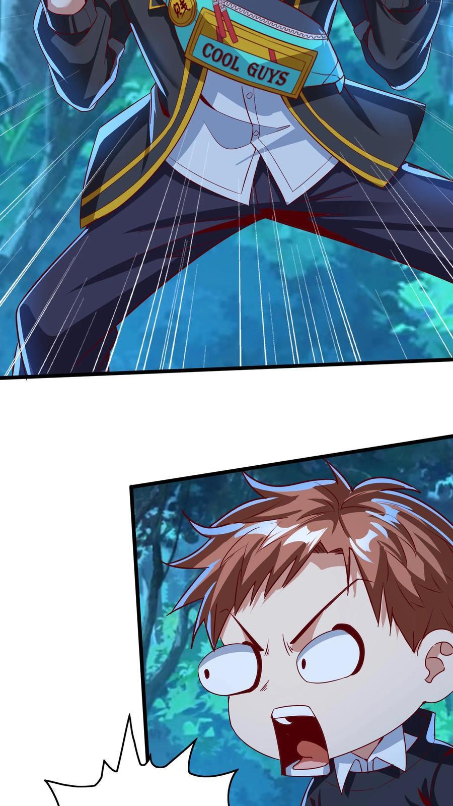 第219话 Fire in the hole!17