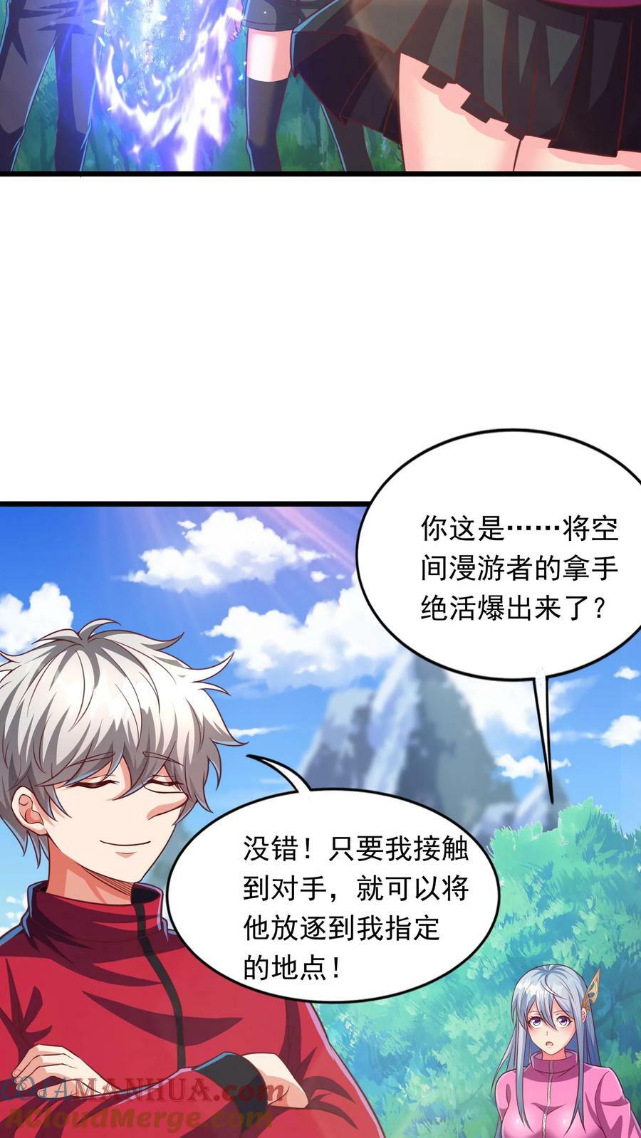 第190话 返校。2