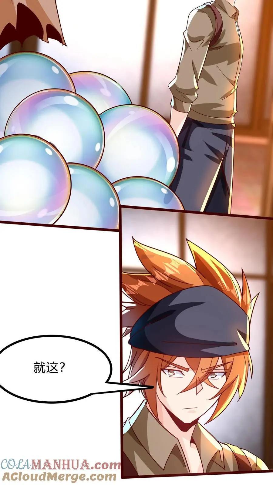 第293话 发生了不可描述的事!21