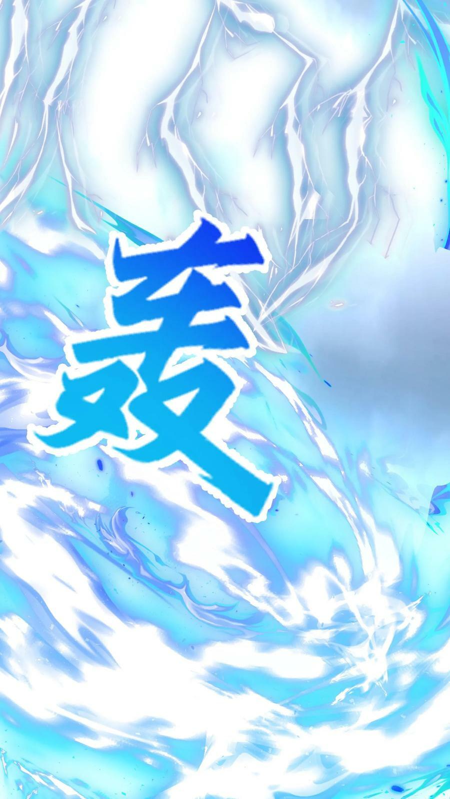 第199话 喜欢玩阴招是吧？7