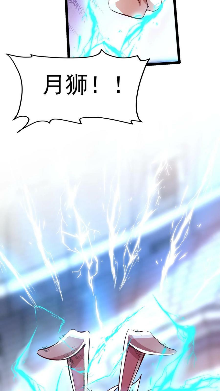 第147话 比赛继续。25