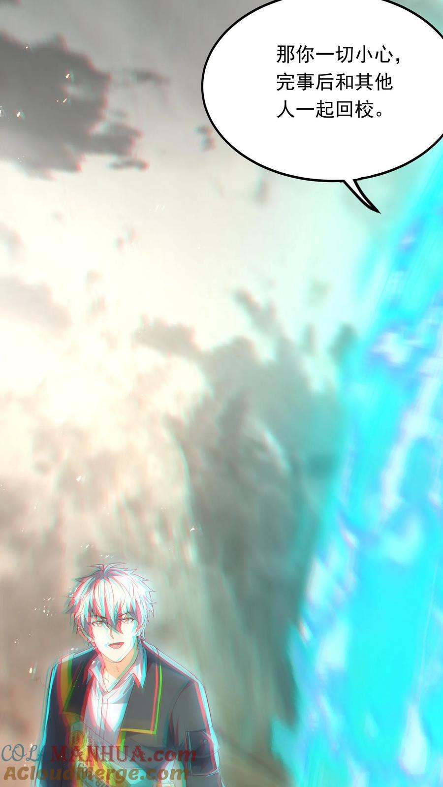 第232话 女友围裙梦。14