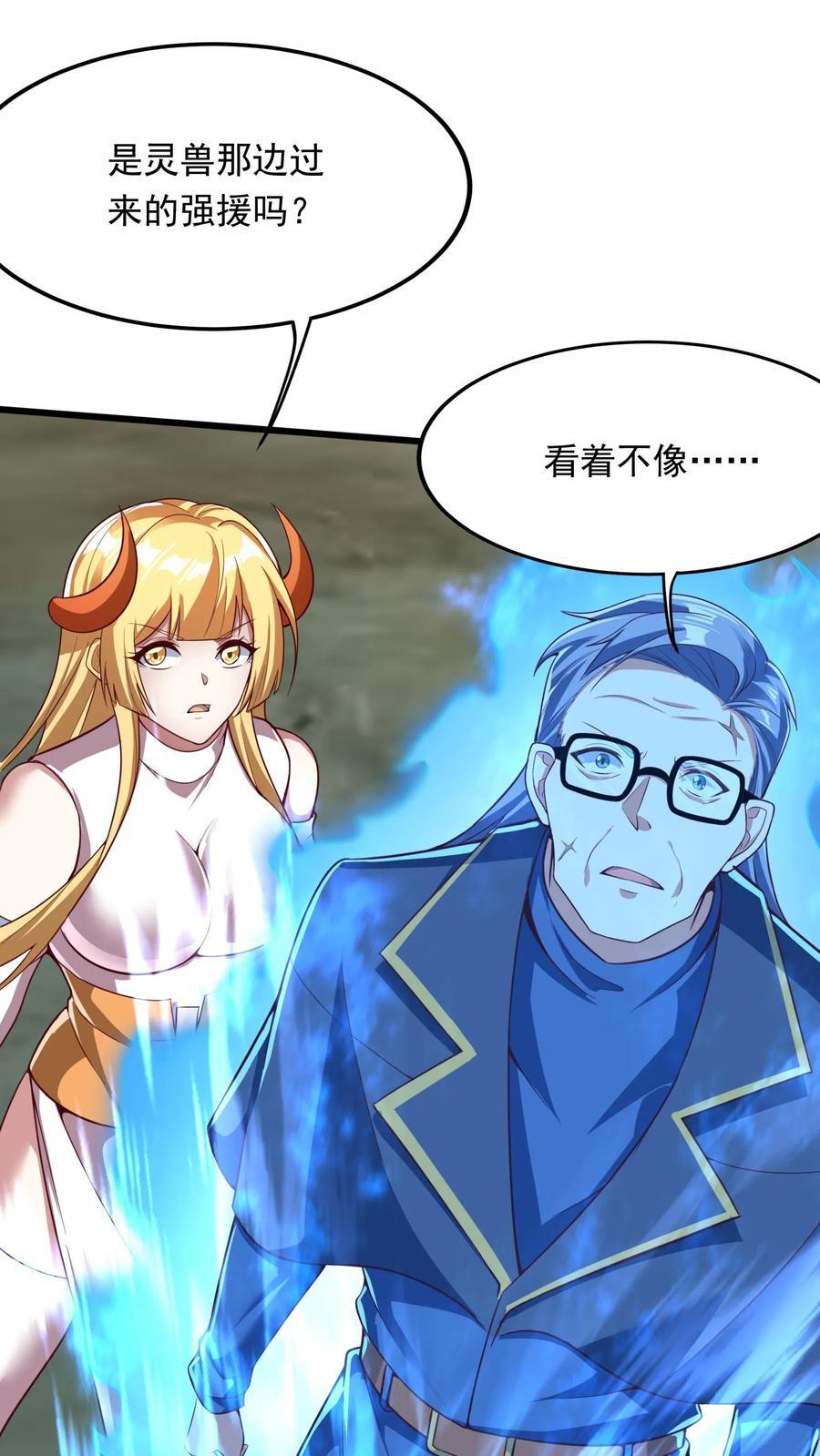 第229话 戏精小黑。16