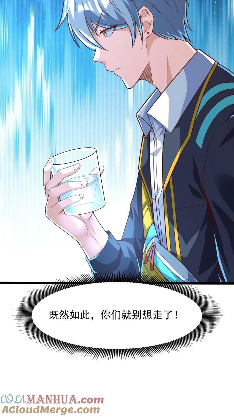 第162话 庆功宴中投毒。10