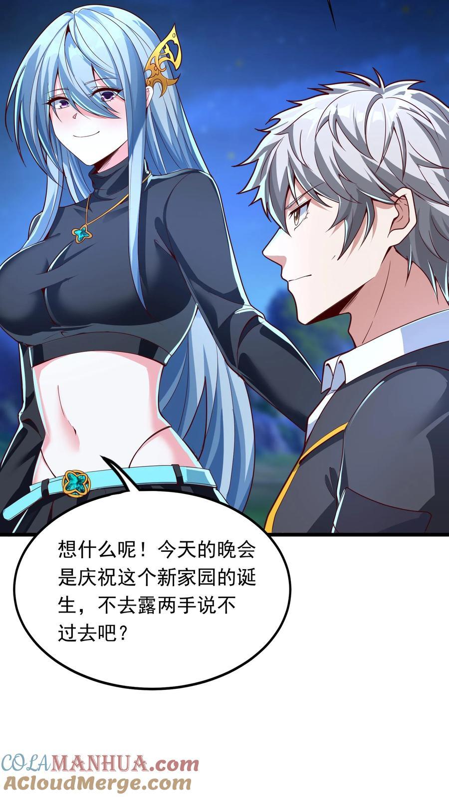 第237话 地表最强兔。18