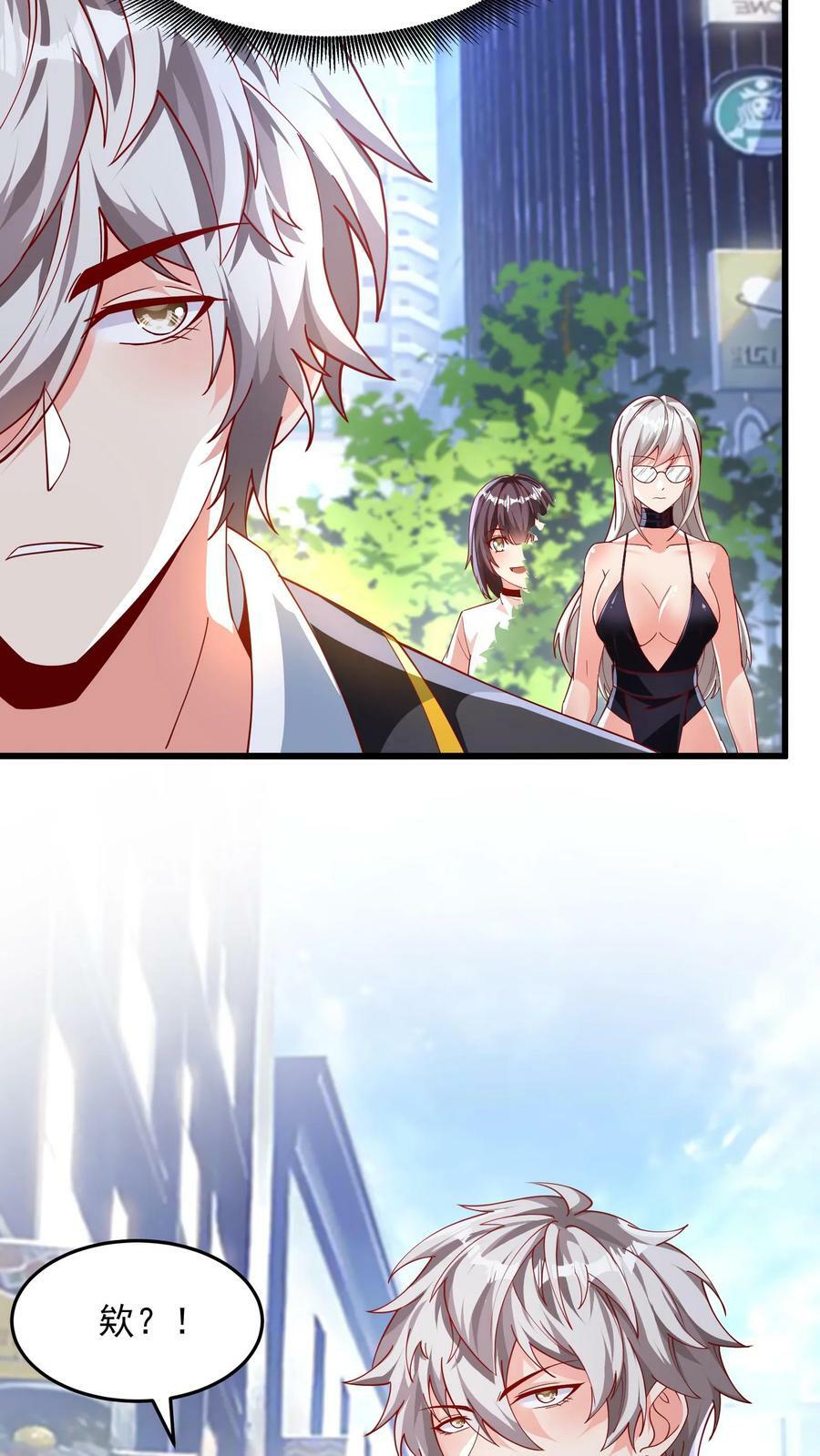 第151话 发现追踪者！25
