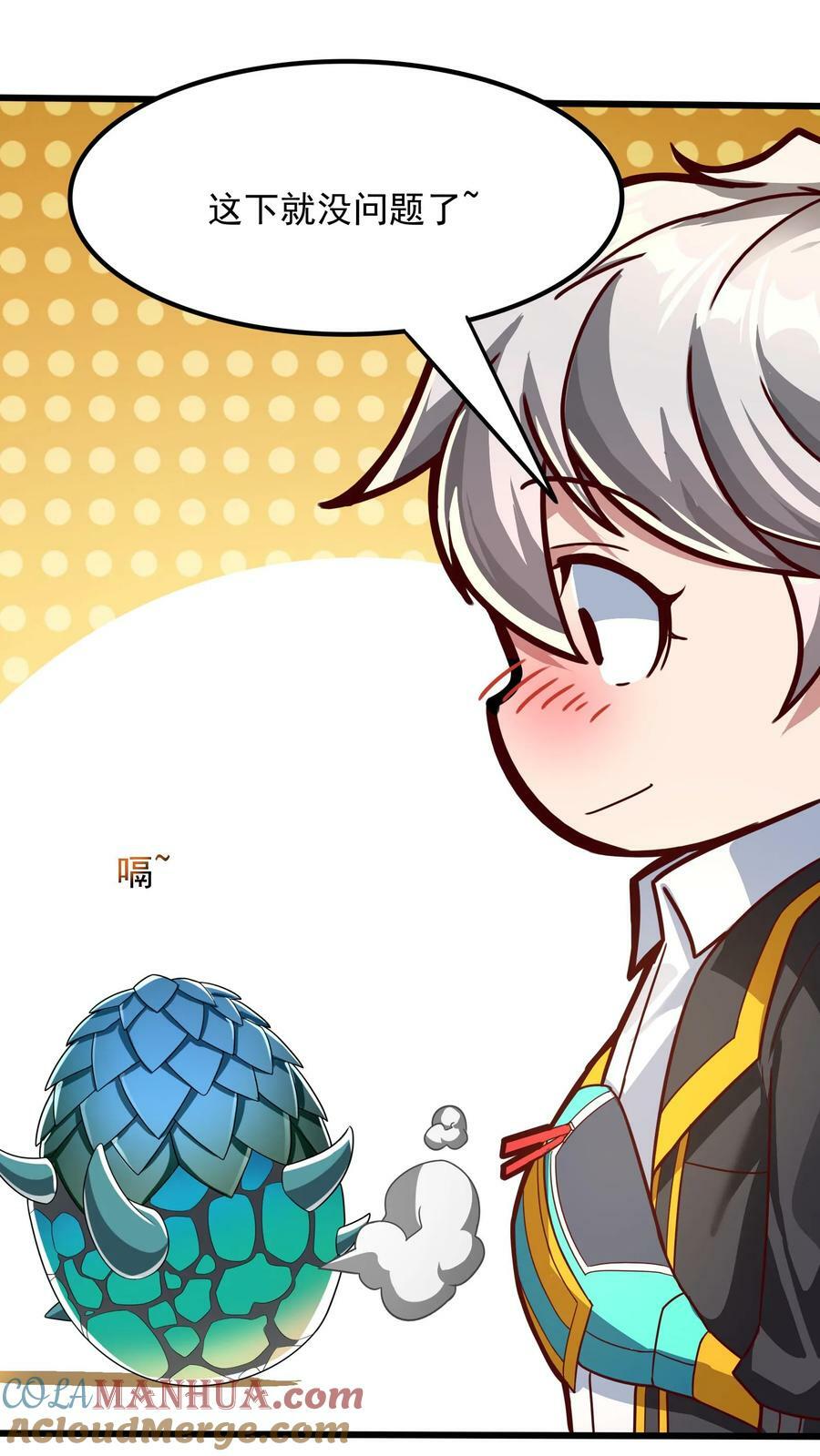 第171话 机长死了。24
