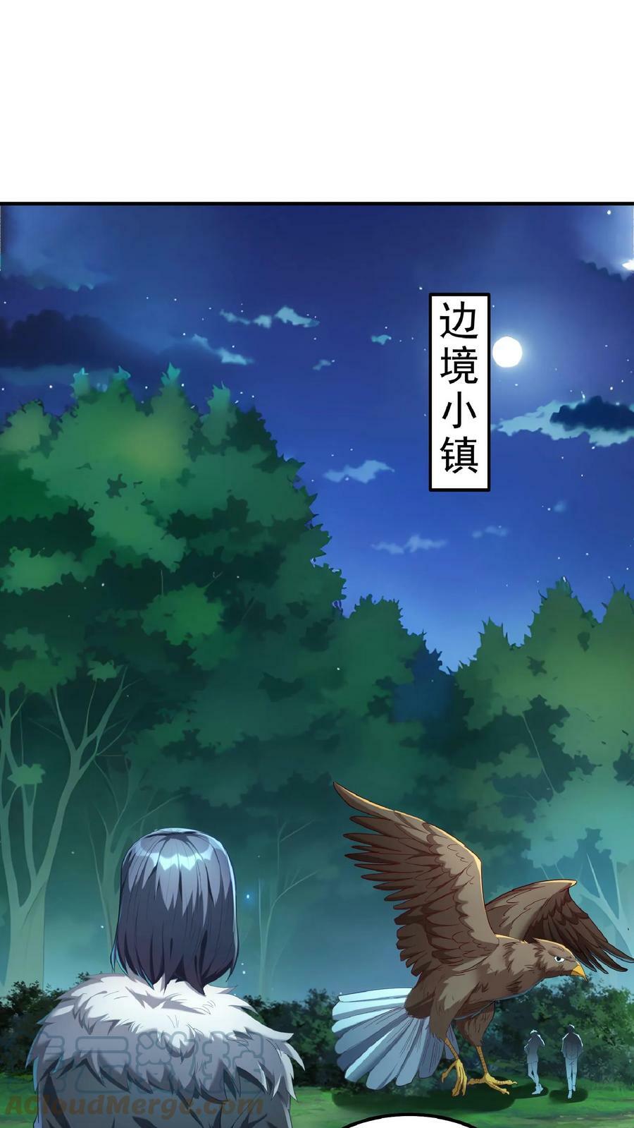 第64话 危险！支援林冲中队长。20