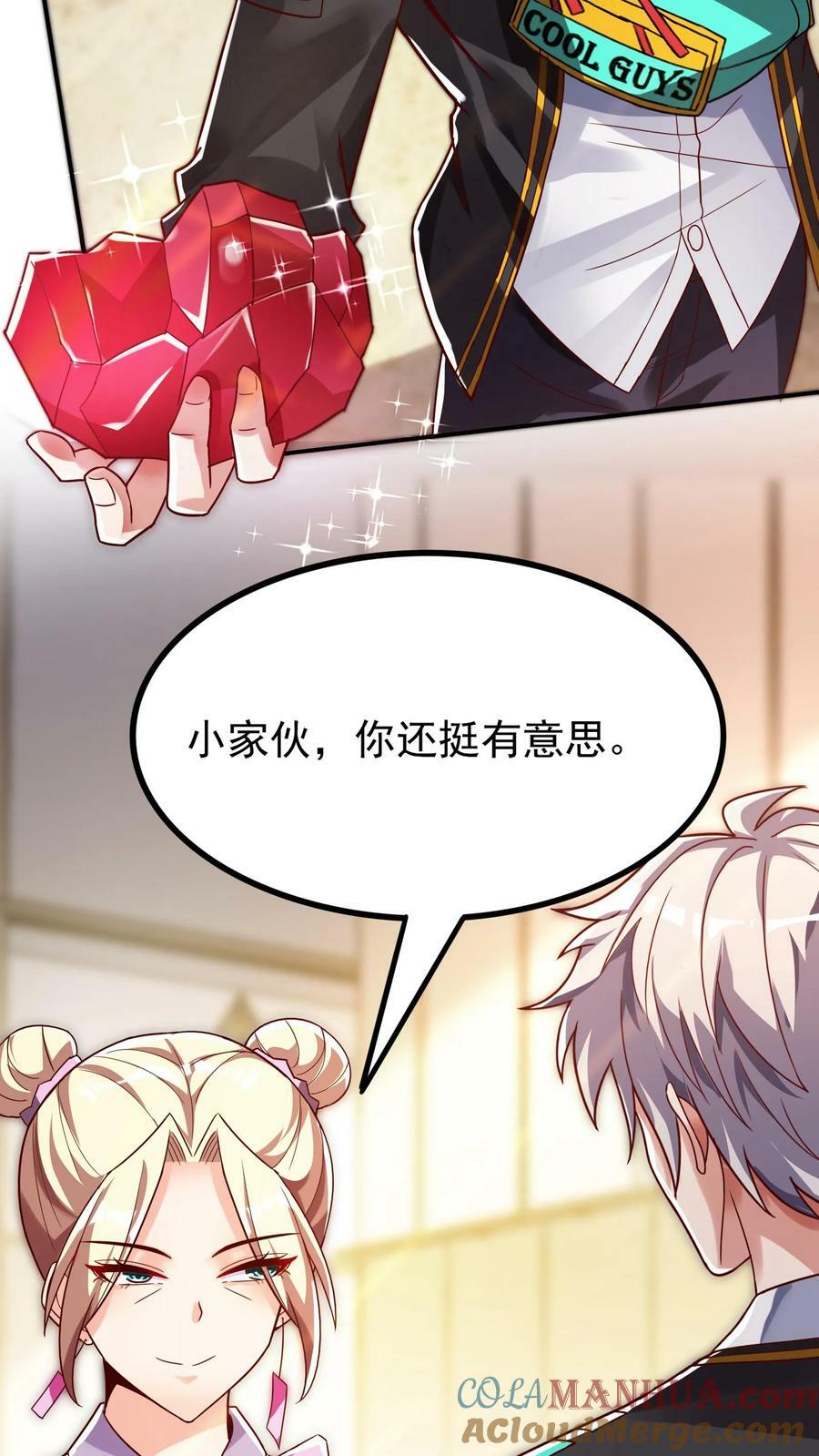 第102话 无耻的代价。6