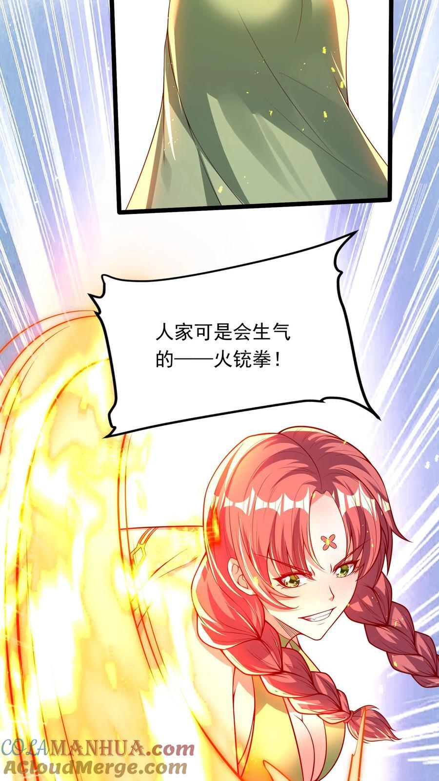 第257话 女孩子都是这么口是心非的吗？16