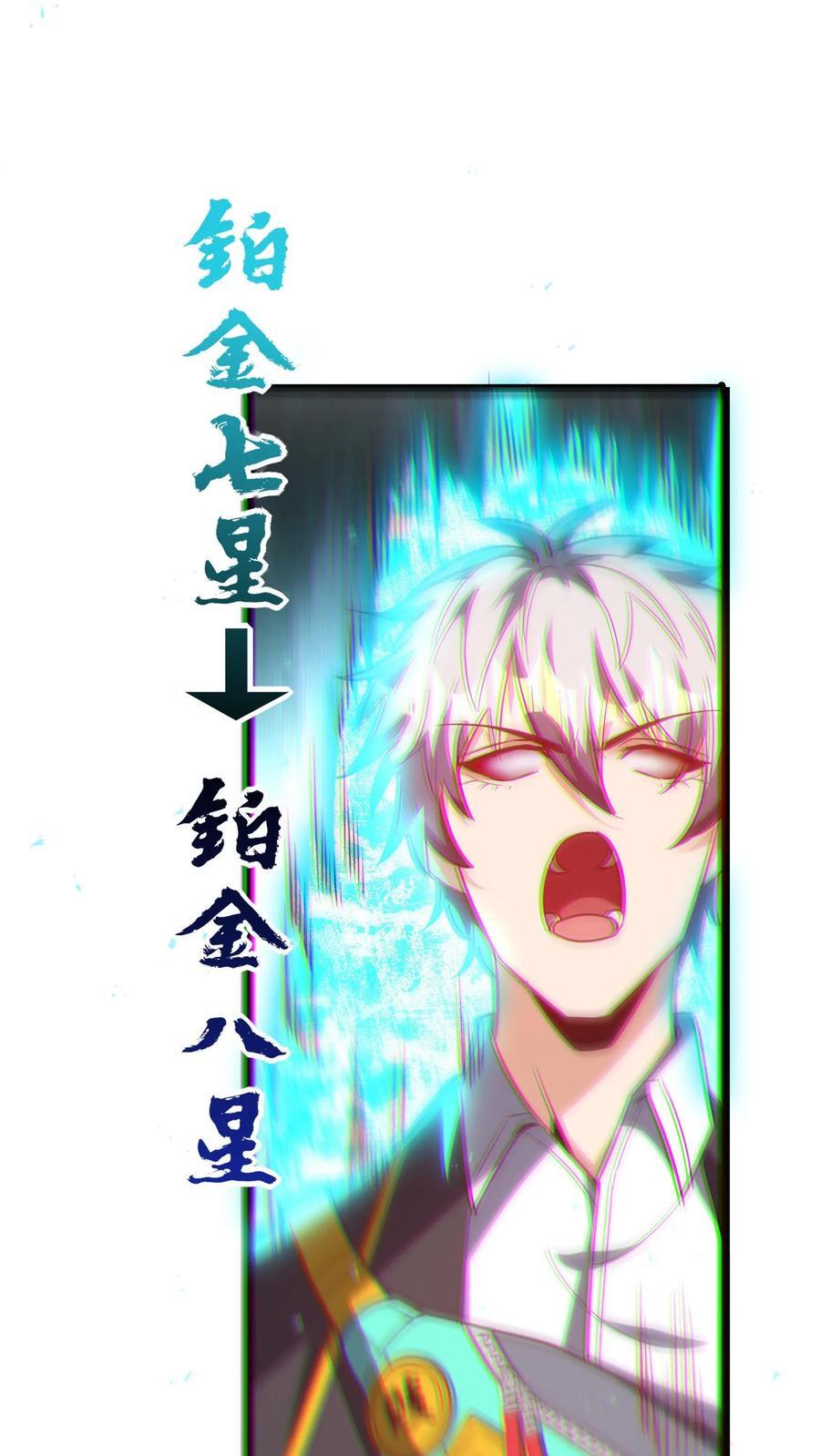 第265话 我以后就可以……嘿嘿嘿！31