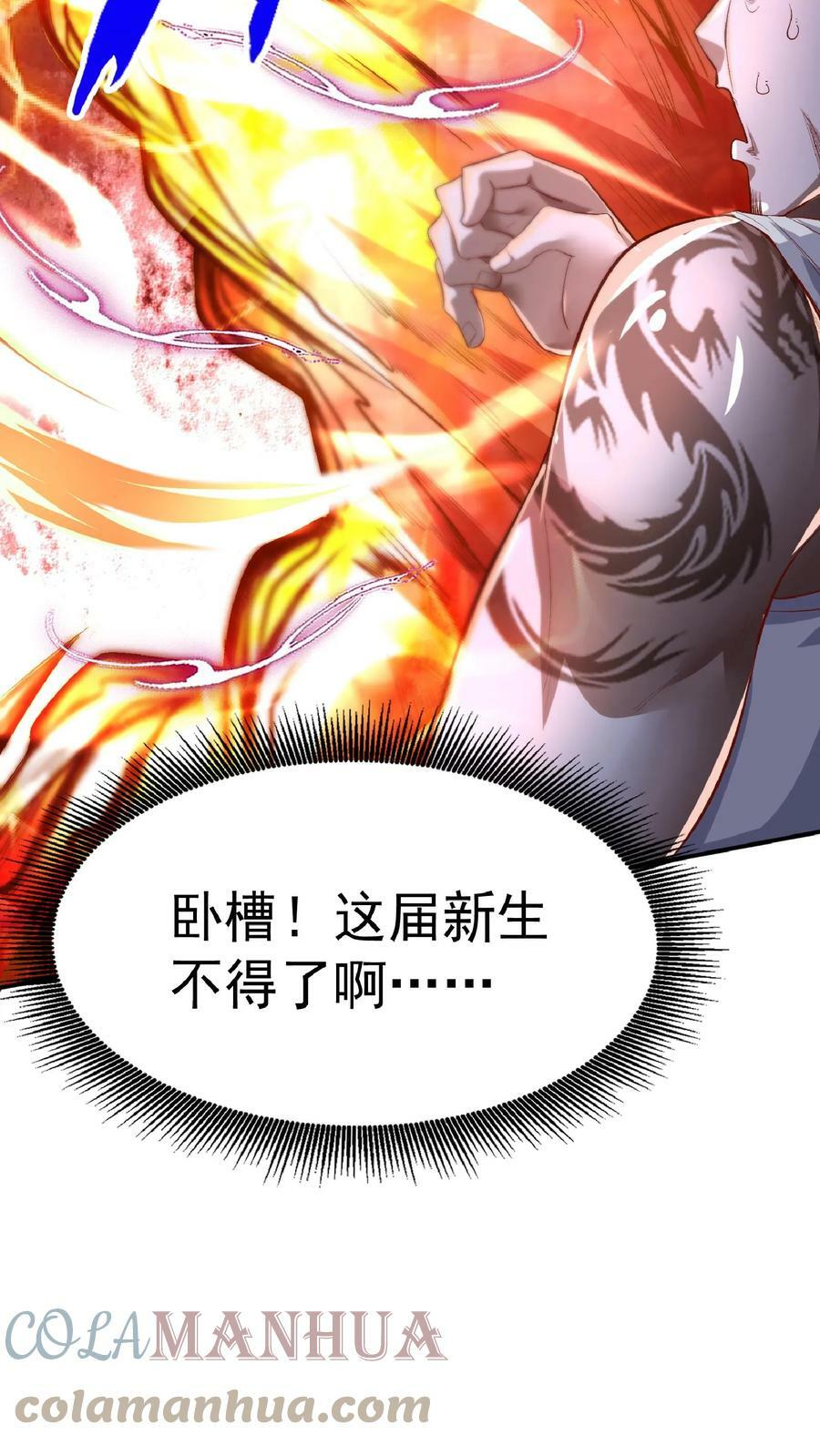 第52话 小小的身体，大大的能量。18