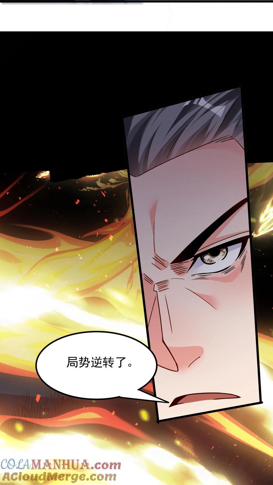 第222话 美女队长朱清。15