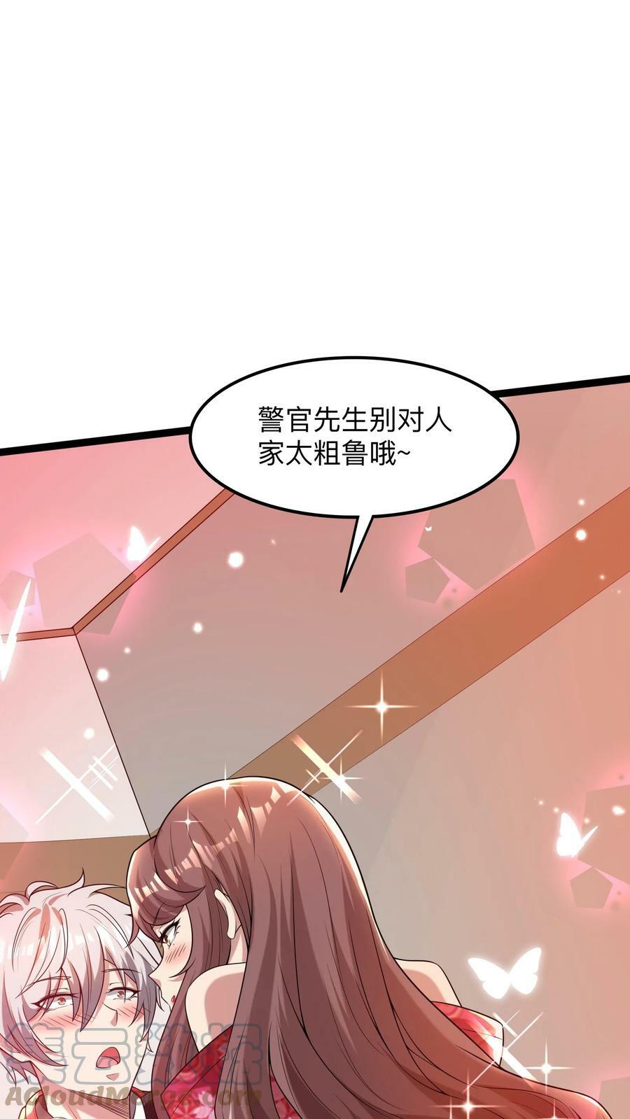 第77话 这是什么审讯play。24