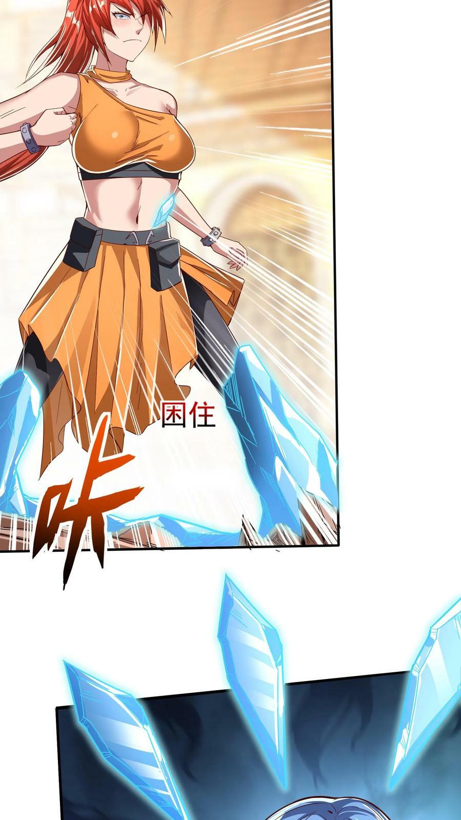 第144话 让人害羞的比赛。11