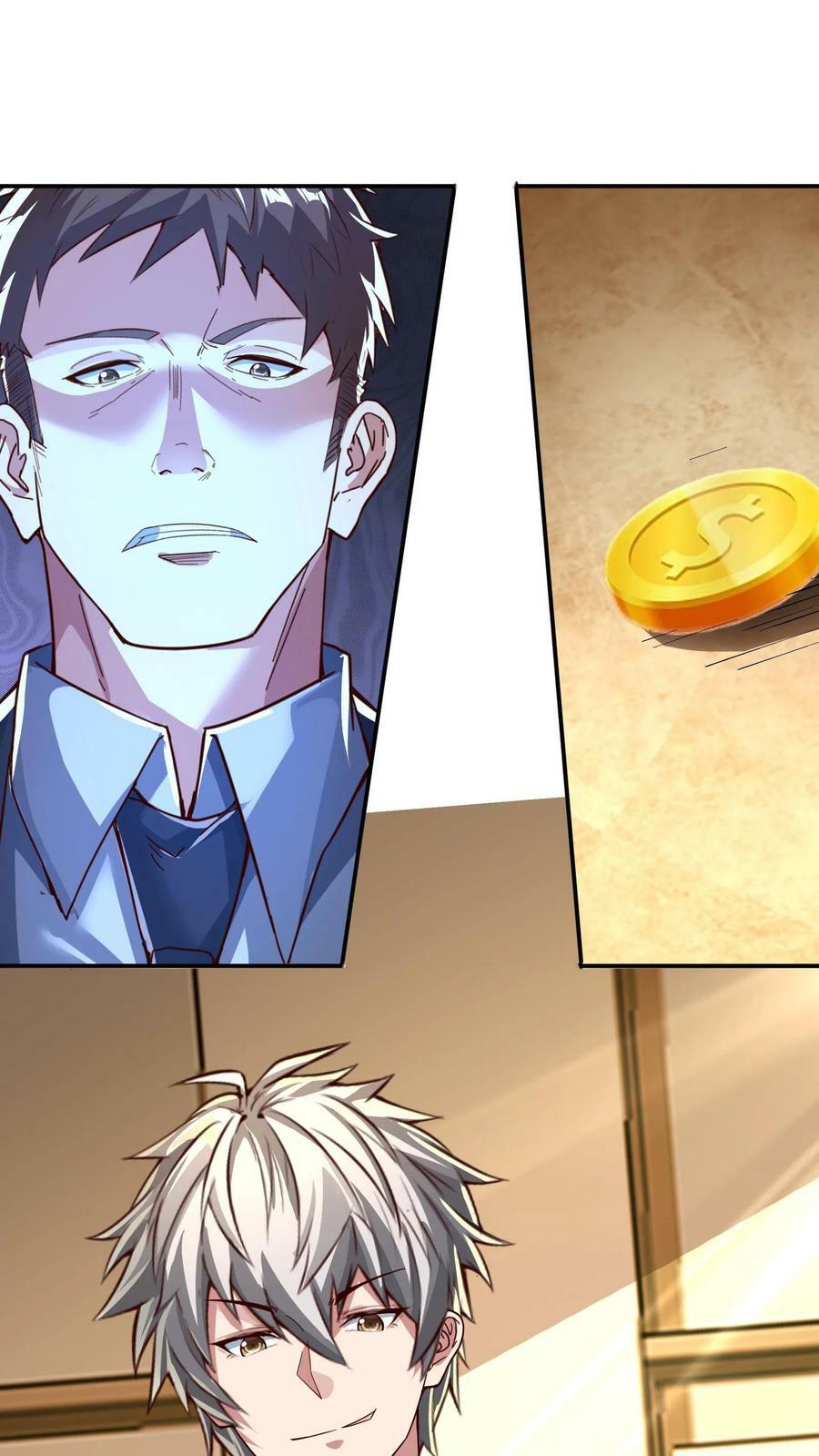第117话 彩礼20亿。21