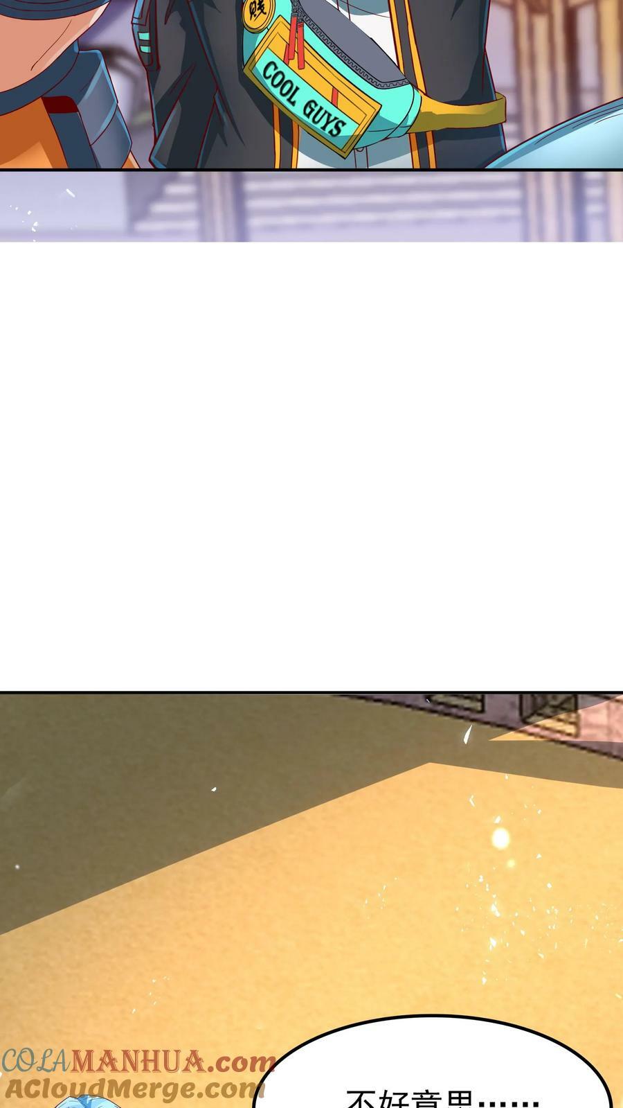 第150话 皇甫依梦的请求。24