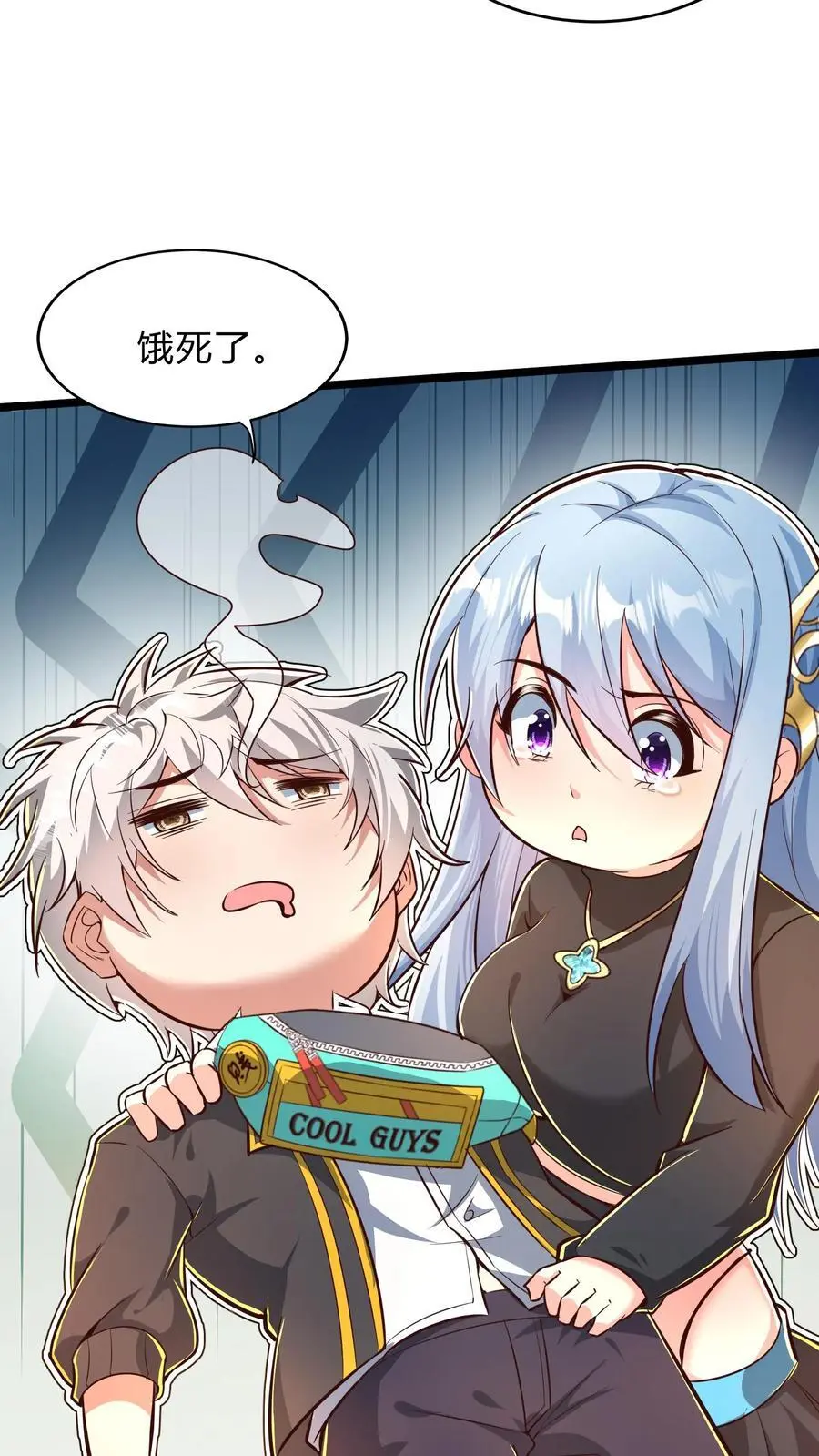 第292话 林秋之死31