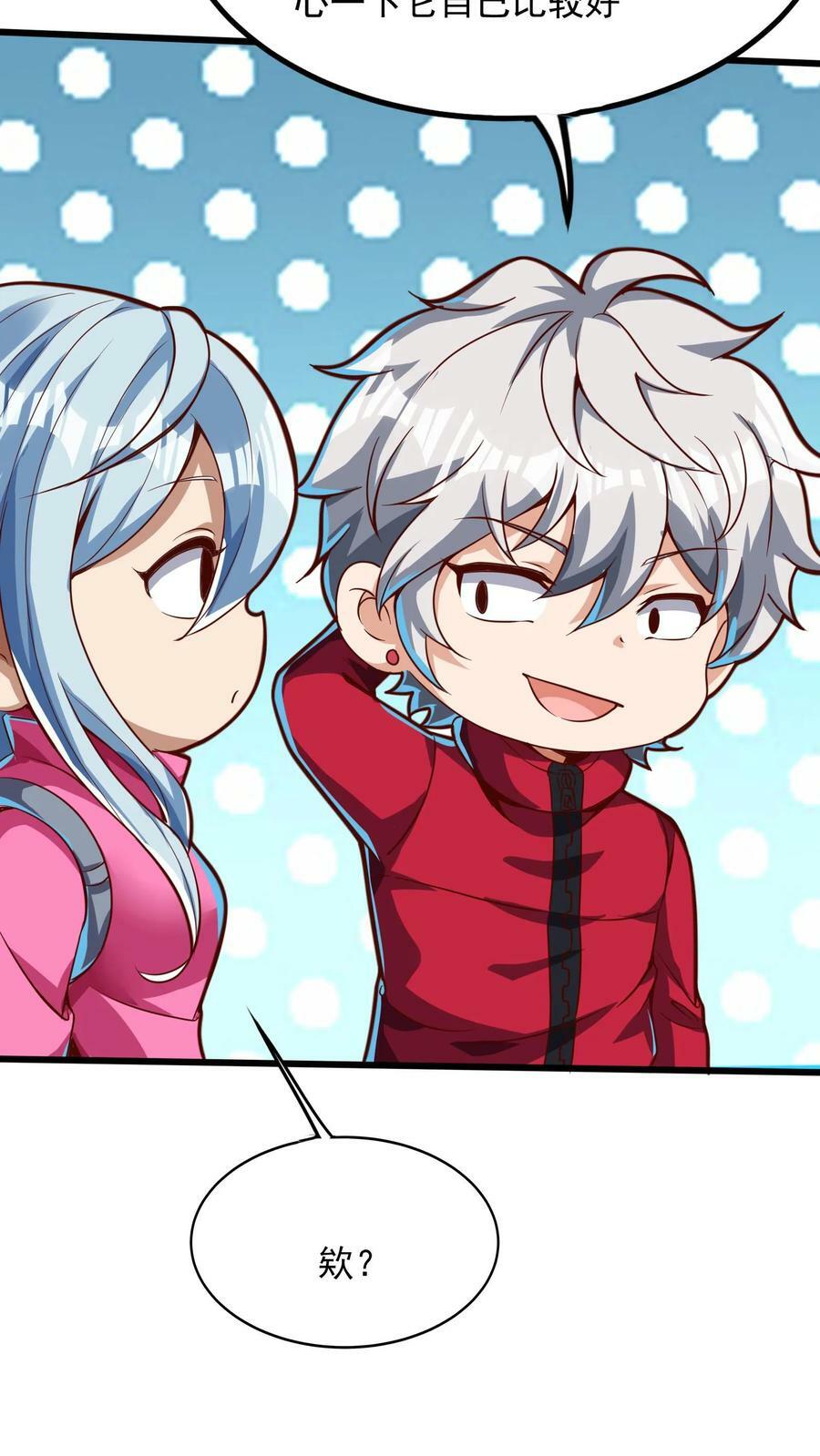 第186话 蓁蓁被抓走了！3