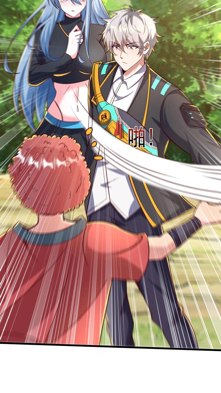 第244话 这是要挖我墙脚啊！17
