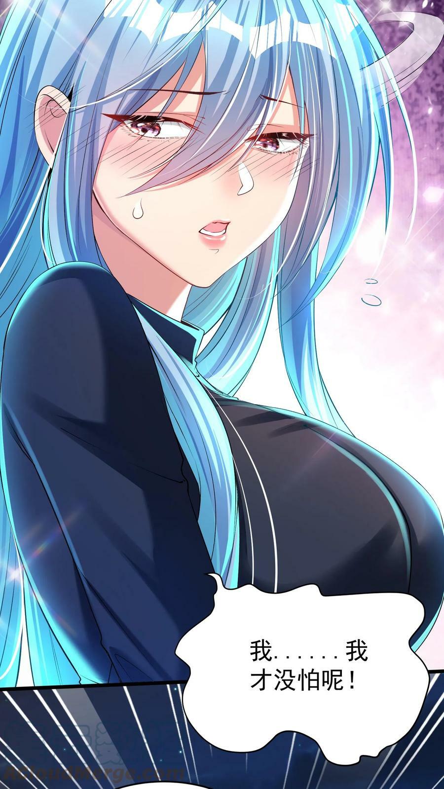 第29话 林秋VS凶狼小队。6