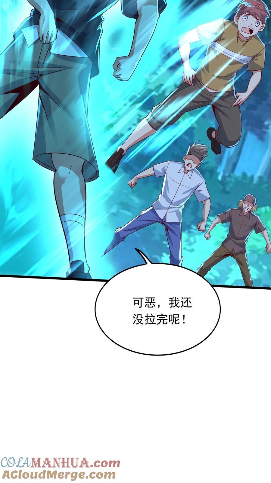 第219话 Fire in the hole!10