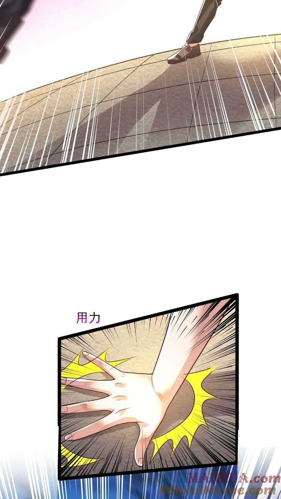 第110话 这只穿山甲有点丑啊！4