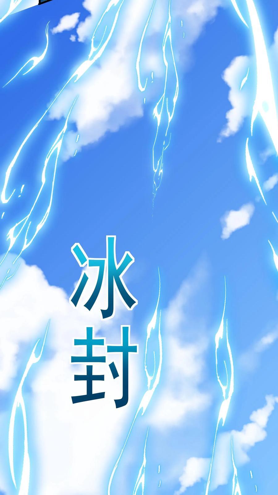 第236话 你吹牛！32
