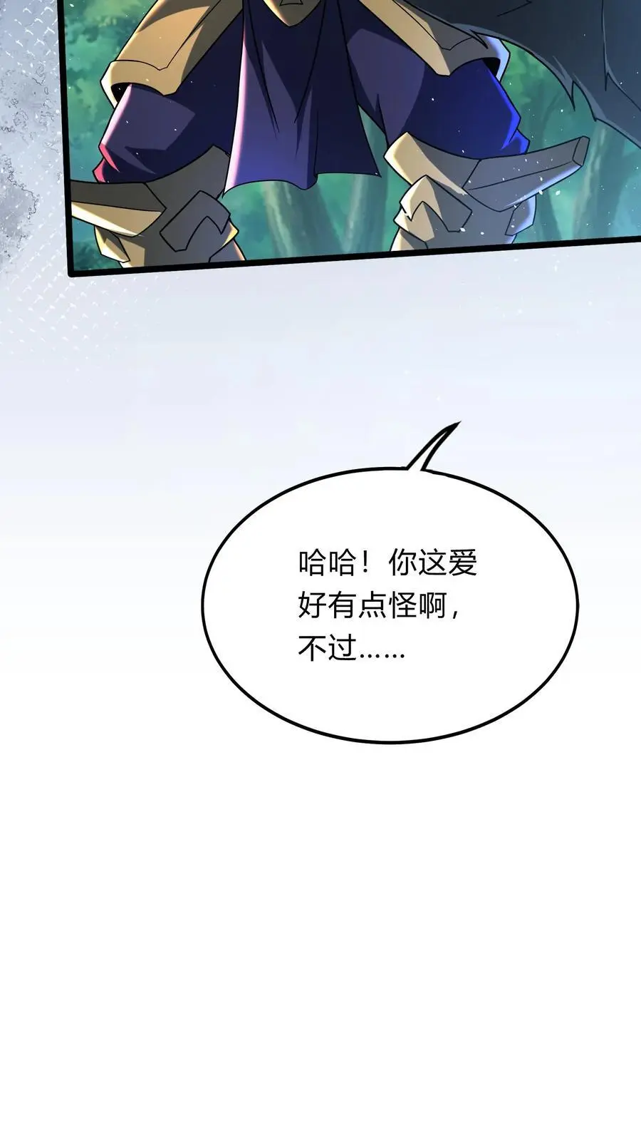 第289话 每五分钟杀一人34
