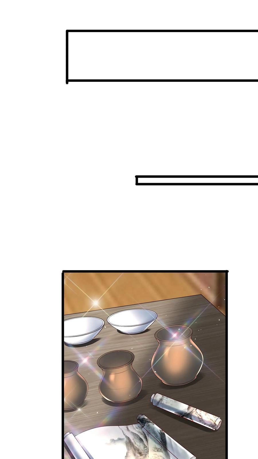 第270话 那是什么鬼技能？56
